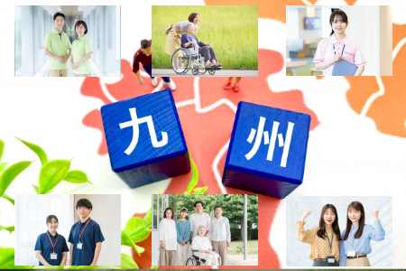 九州の外国人介護人材の状況